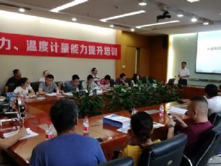 第二期壓力、溫度計量能力提升培訓(xùn)在康斯特圓滿舉辦