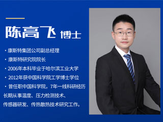 【直播課】擁抱從天而降的“量子計(jì)量”！